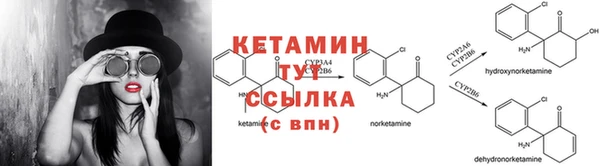 каннабис Волосово